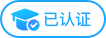 实名认证