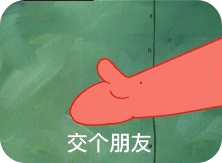 告白交友