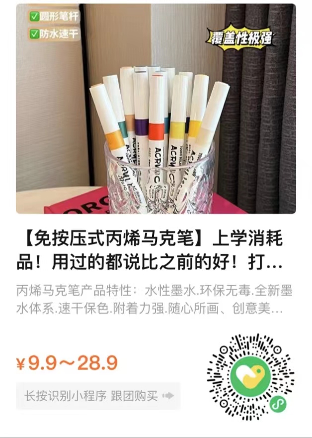 微信图片_20230517205504.jpg