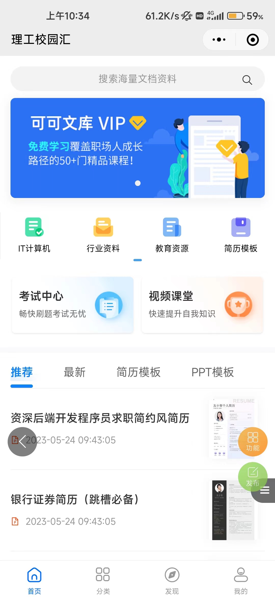 微信图片_20230524103527.jpg